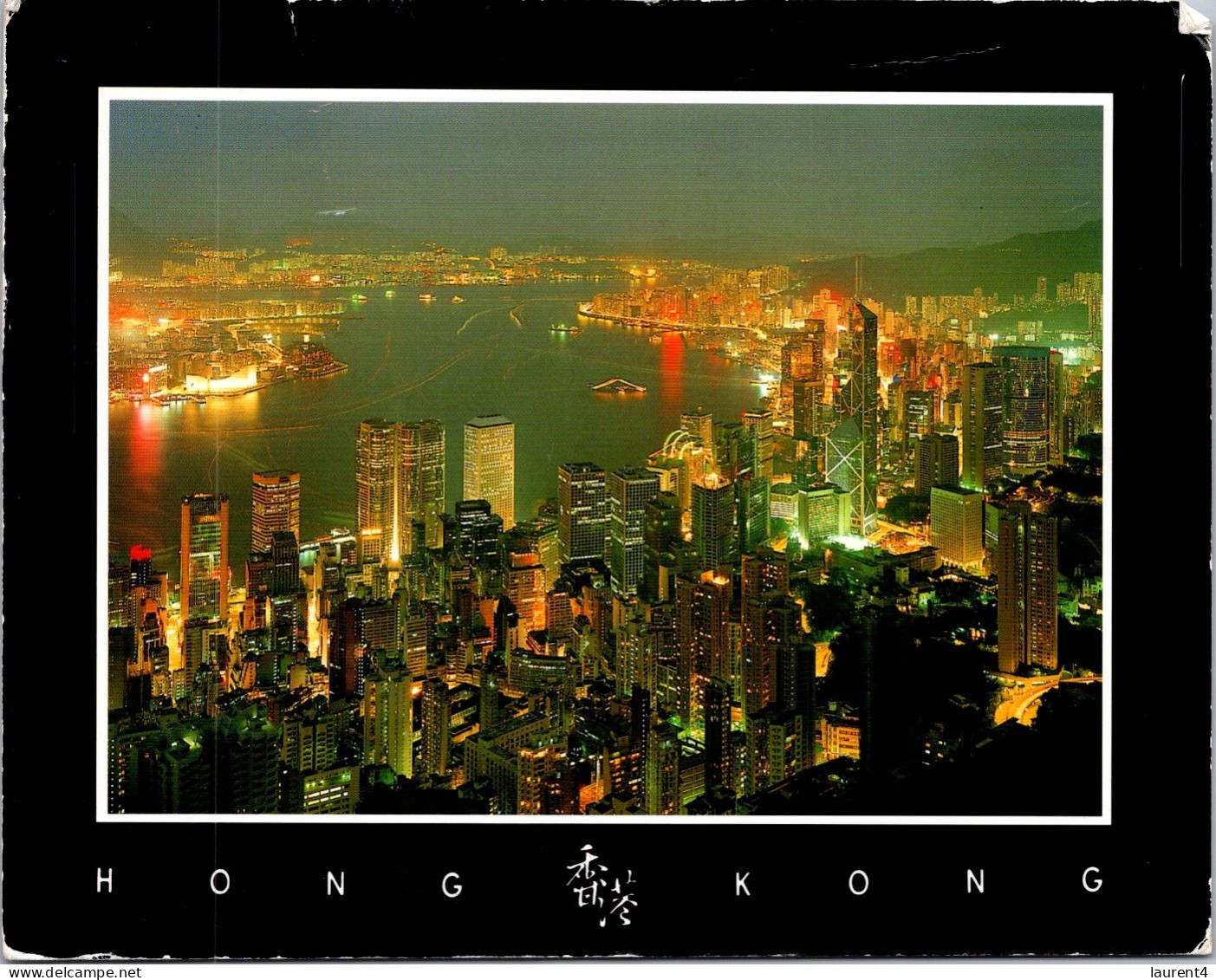 19-1-2024 (1 X 35) Hong Kong (China) Large Card 18 X 14 Cm (posted To Australia 1996) - Chine (Hong Kong)
