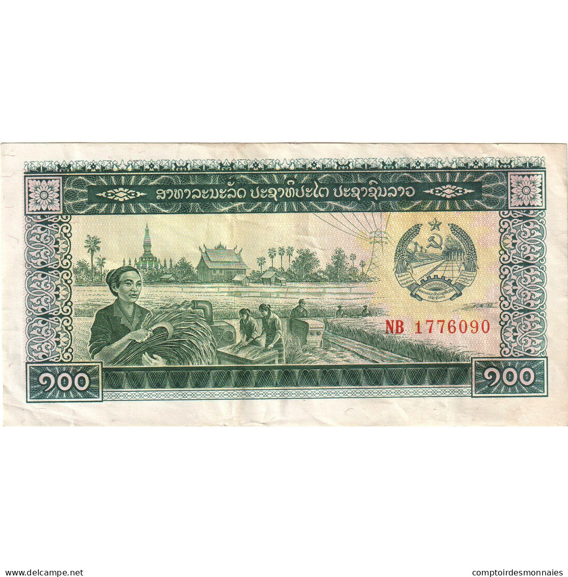 Billet, Laos, 100 Kip, Undated (1979), KM:30a, TTB+ - Laos