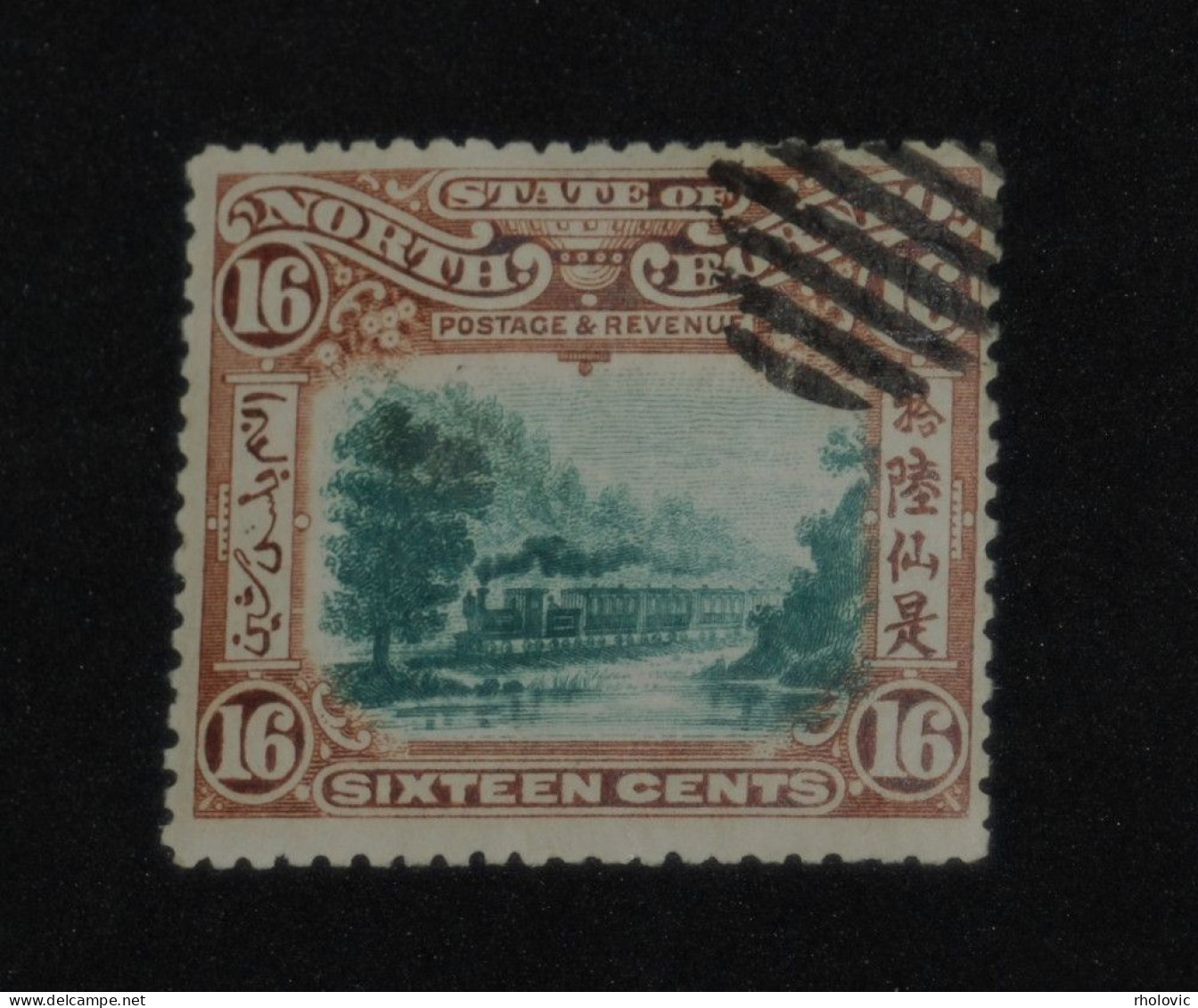 NORTH BORNEO 1902, Railroad, Train, Mi #96, Used - Borneo Del Nord (...-1963)