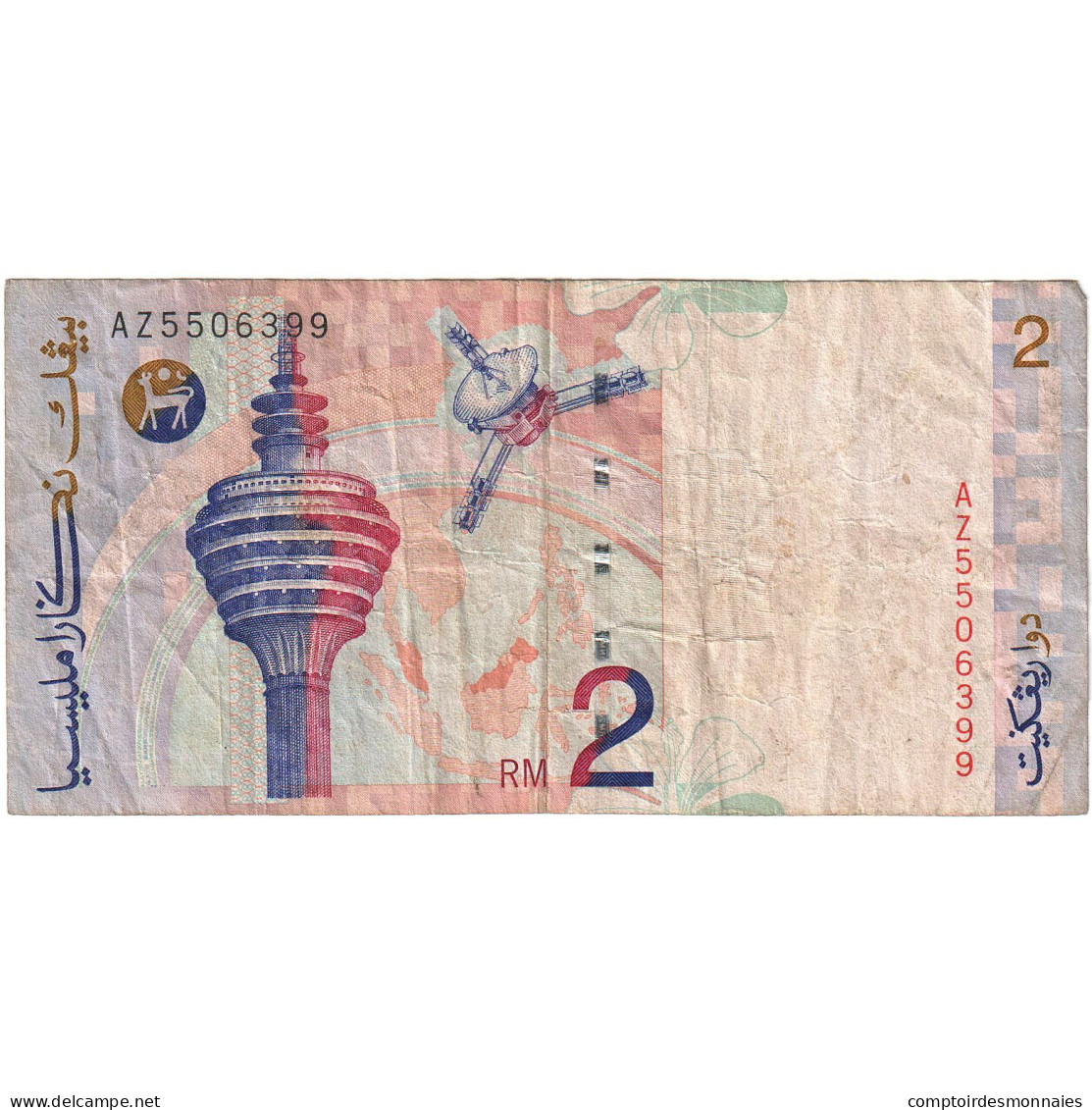 Billet, Malaysie, 2 Ringgit, Undated (1996-99), KM:40a, TB - Malaysie