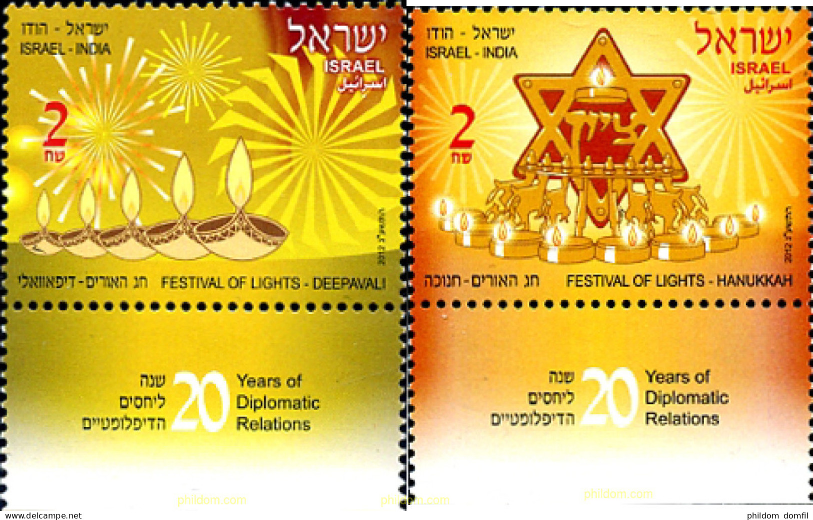 329223 MNH ISRAEL 2012 FIESTA DE LA LUZ. 20º ANIVERSARIO DE LAS RELACIONES DIPLOMATICAS CON INDIA - Ongebruikt (zonder Tabs)