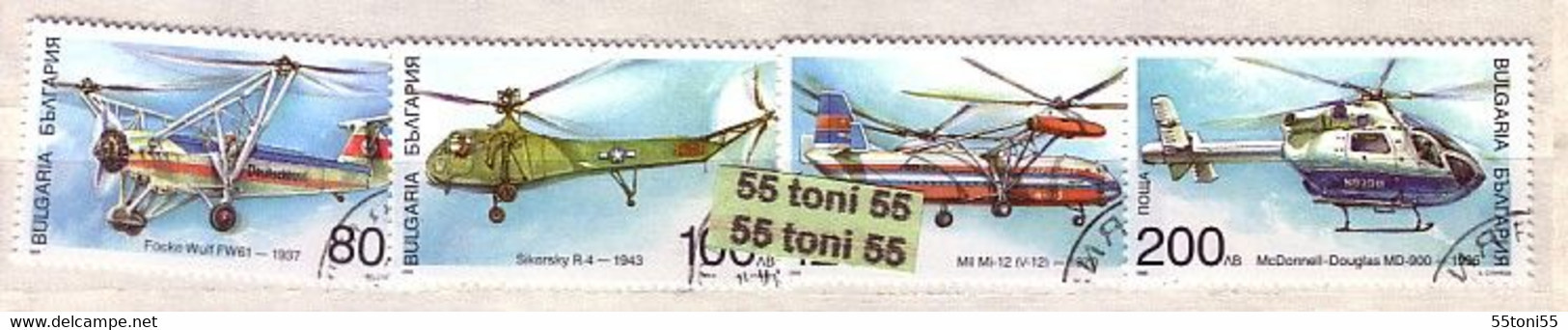 1998 Transport  HELICOPTERS 4 V.- Used/oblitere (O)  BULGARIA / Bulgarie - Usati