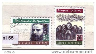 1996 Hristo Botev- Writer 2v.- Used/oblitere (O)  BULGARIA / Bulgarie - Usados