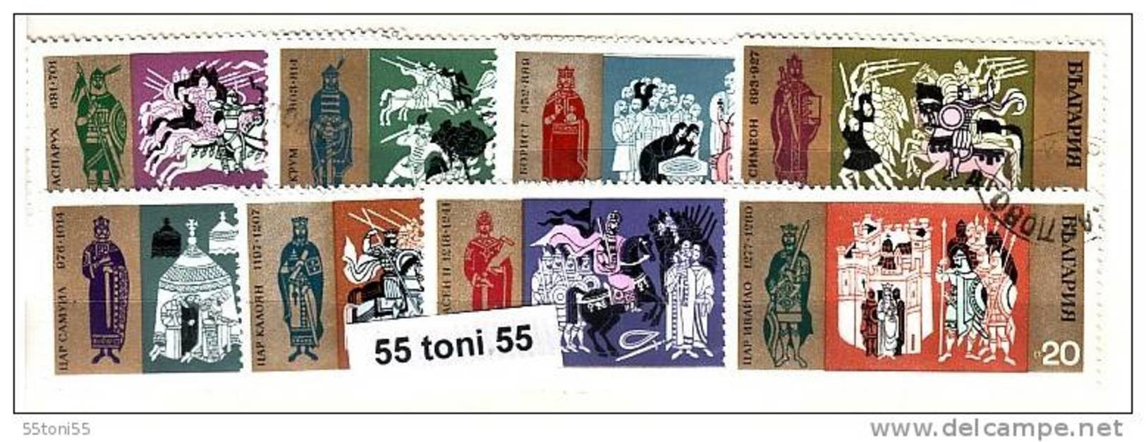 1970 Bulgarian History 8v.- Used/oblit.(O)  Bulgaria / Bulgarie - Used Stamps