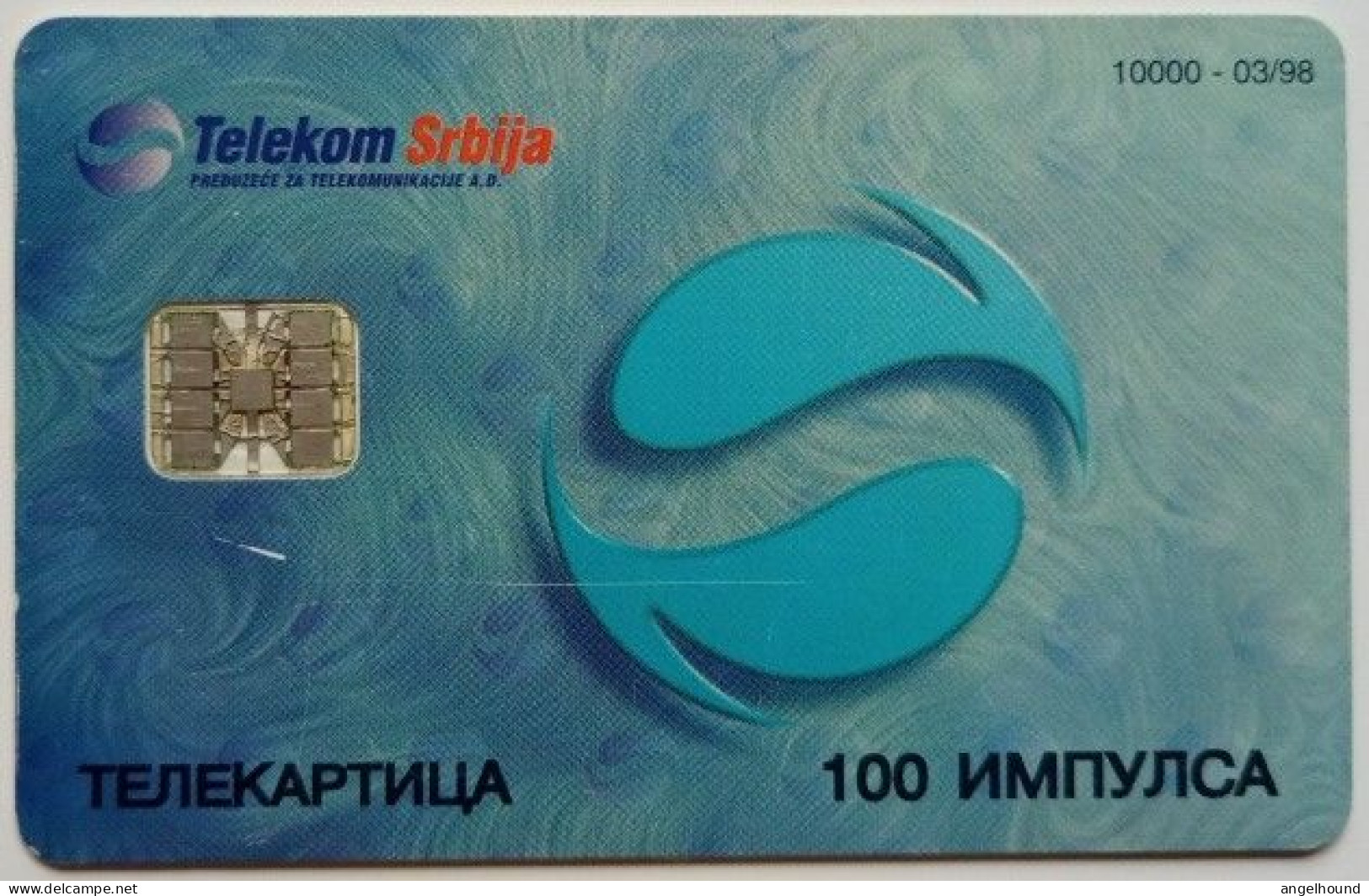 Serbia 100 Unit INTRACOM TEST Phonecard - Yugoslavia