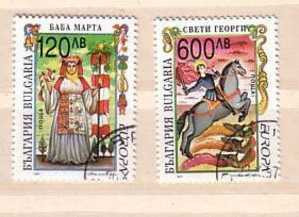 1997 EUROPA -Cept   2 V. - USED/oblitere(O) BULGARIA / Bulgarie - Gebraucht