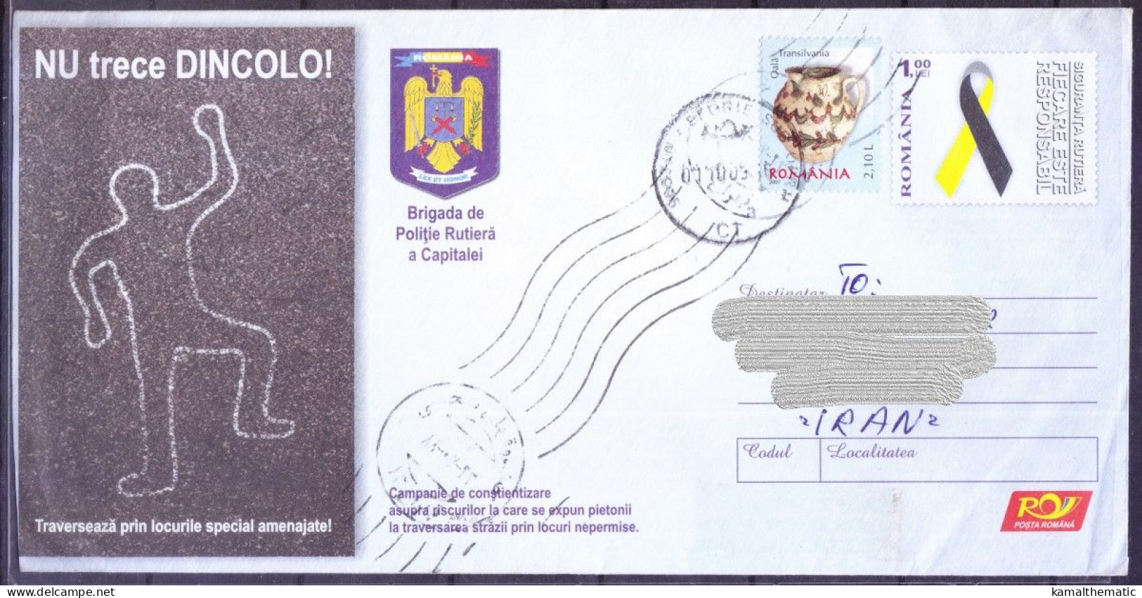 Romania 2009 Used Prepaid Cover, Bucharest Traffic Police Brigade, Cross Through Specially Arranged Places - Ongevallen & Veiligheid Op De Weg