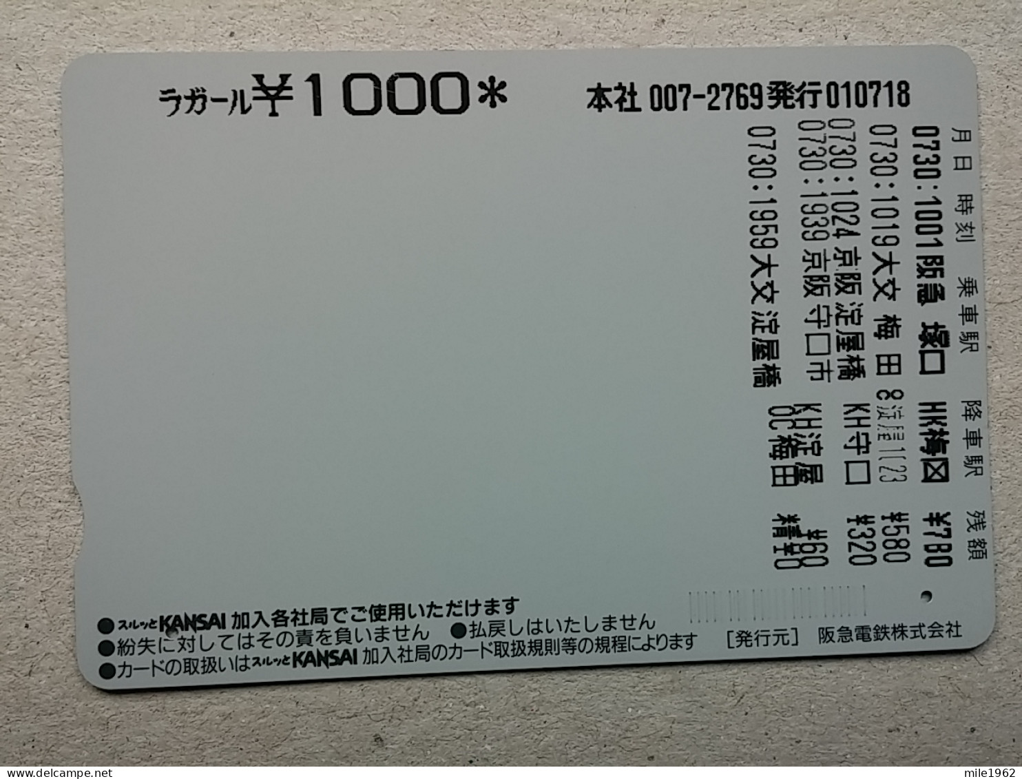 T-604 - JAPAN, Japon, Nipon, Carte Prepayee, Prepaid Card, CARD, RAILWAY, TRAIN, CHEMIN DE FER - Treni