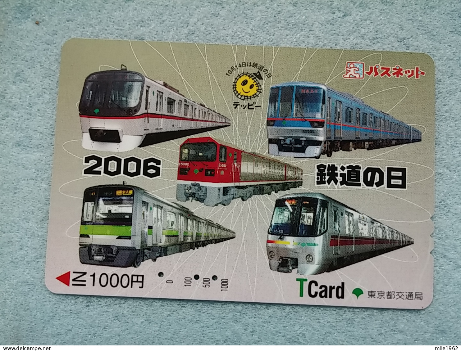 T-604 - JAPAN, Japon, Nipon, Carte Prepayee, Prepaid Card, CARD, RAILWAY, TRAIN, CHEMIN DE FER - Treni