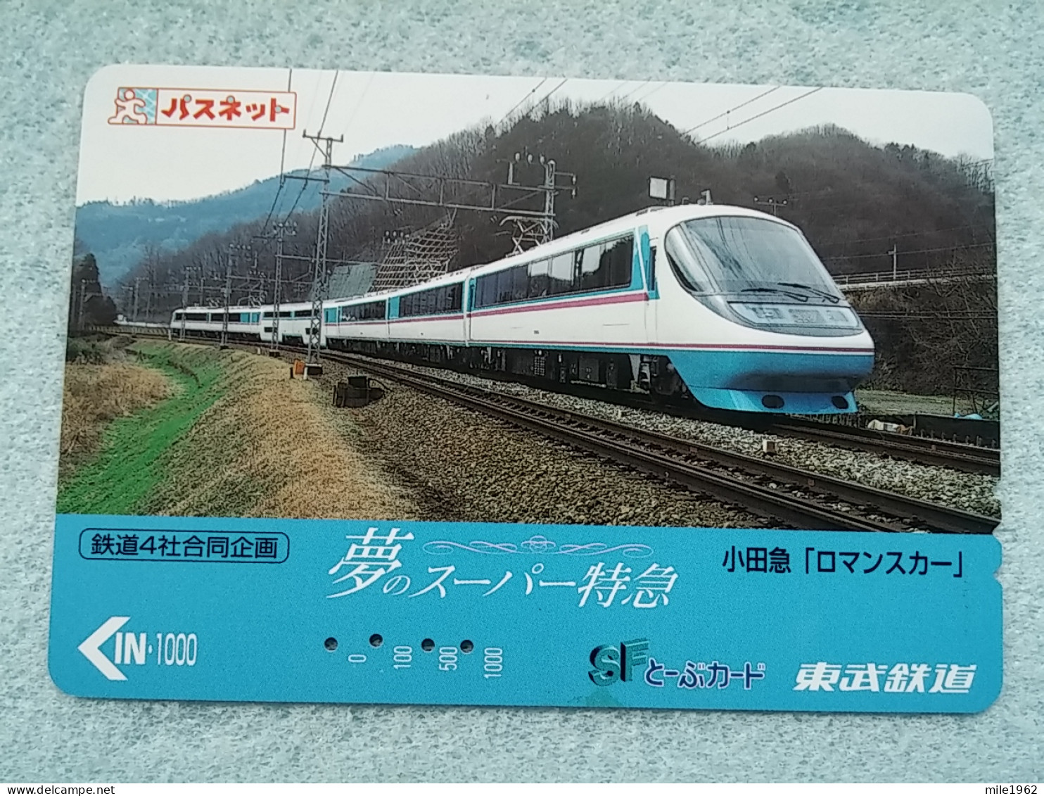 T-604 - JAPAN, Japon, Nipon, Carte Prepayee, Prepaid Card, CARD, RAILWAY, TRAIN, CHEMIN DE FER - Treni