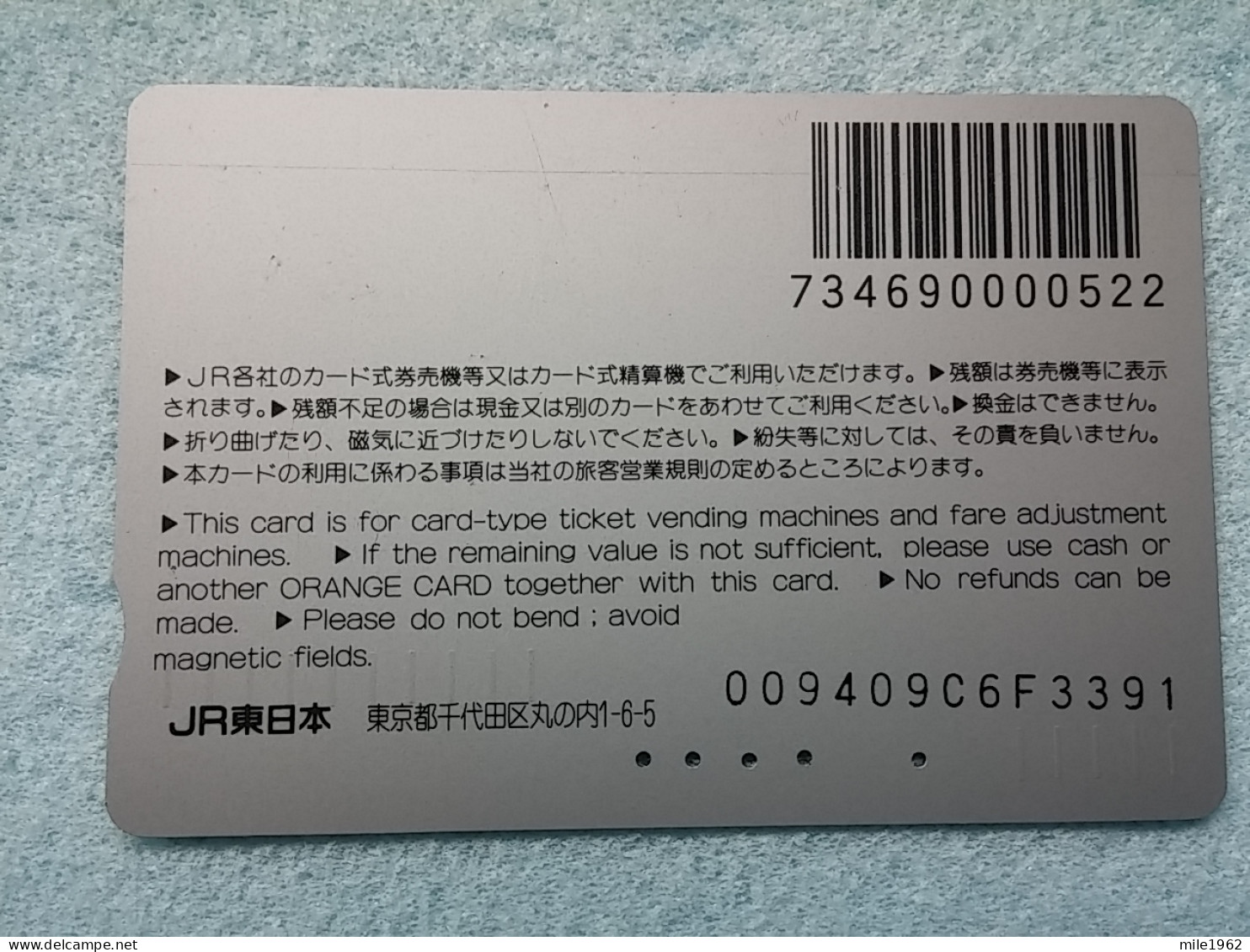 T-604 - JAPAN, Japon, Nipon, Carte Prepayee, Prepaid Card, CARD, RAILWAY, TRAIN, CHEMIN DE FER - Treni