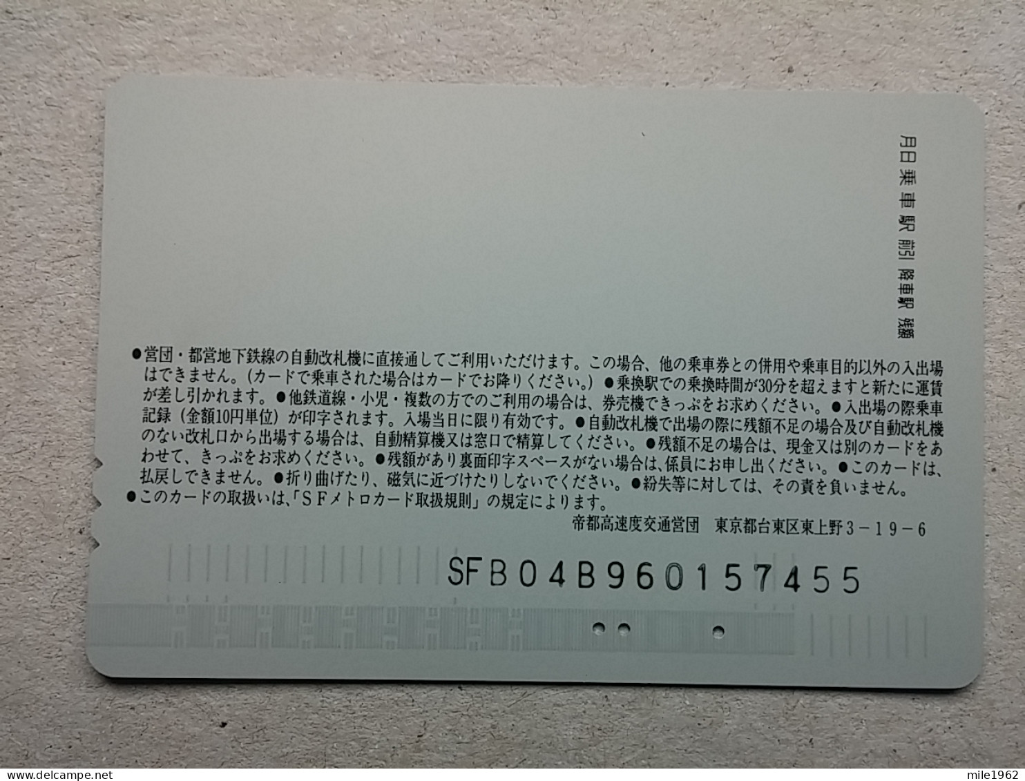 T-604 - JAPAN, Japon, Nipon, Carte Prepayee, Prepaid Card, CARD, RAILWAY, TRAIN, CHEMIN DE FER - Treni