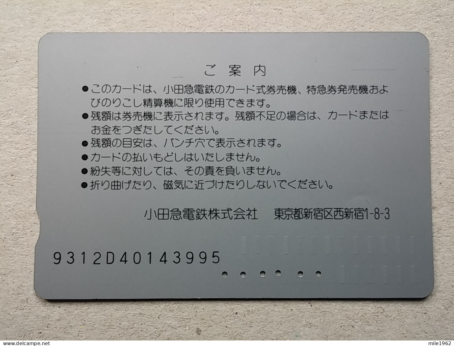 T-604 - JAPAN, Japon, Nipon, Carte Prepayee, Prepaid Card, CARD, RAILWAY, TRAIN, CHEMIN DE FER - Treni