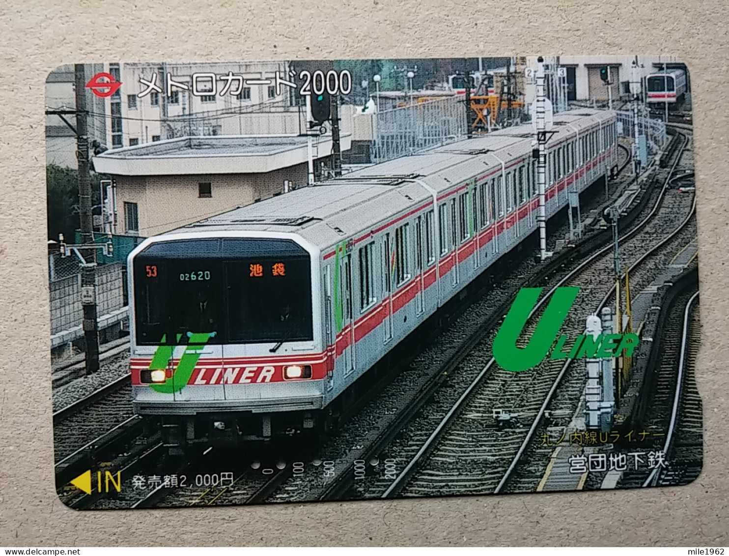 T-604 - JAPAN, Japon, Nipon, Carte Prepayee, Prepaid Card, CARD, RAILWAY, TRAIN, CHEMIN DE FER - Treni