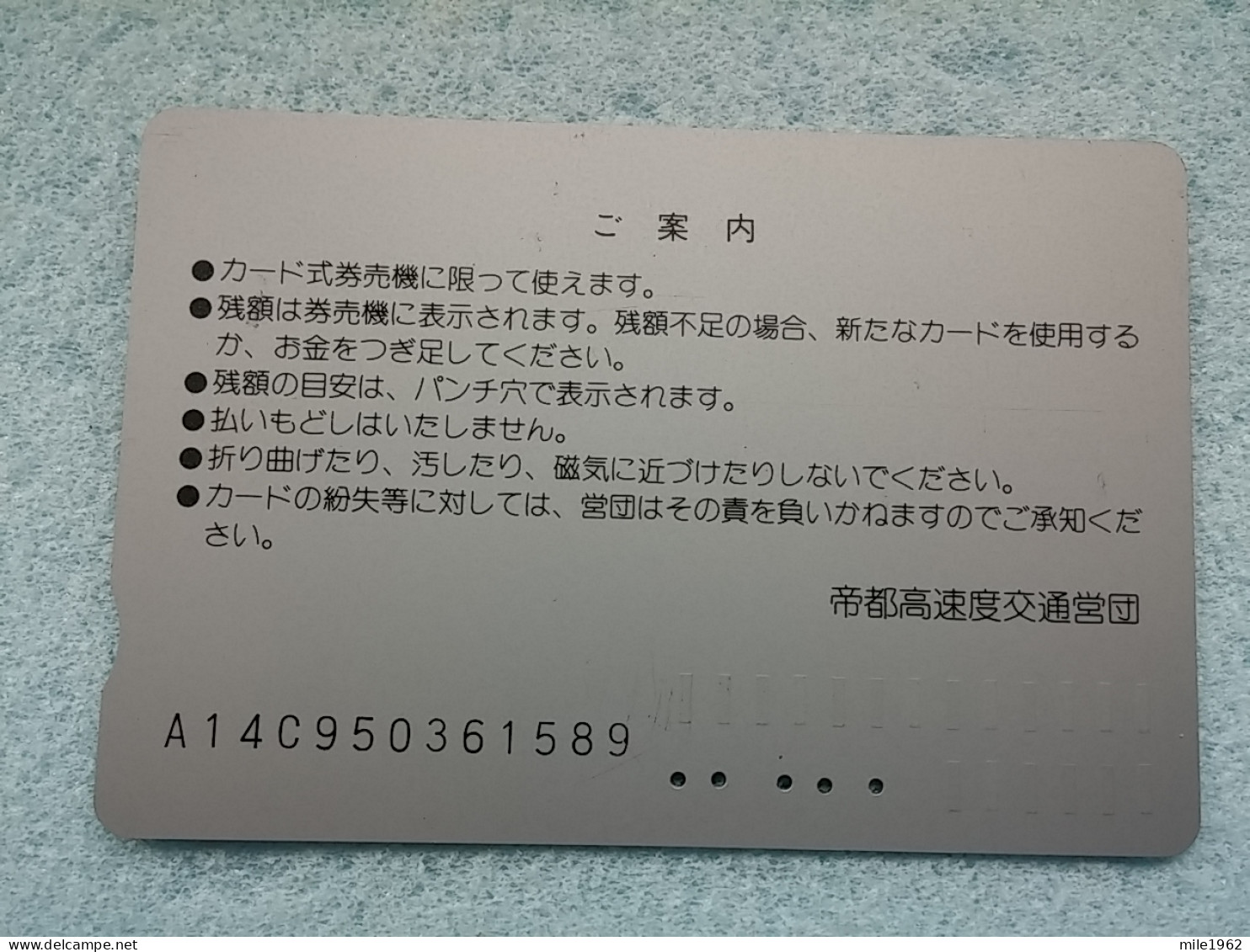 T-604 - JAPAN, Japon, Nipon, Carte Prepayee, Prepaid Card, CARD, RAILWAY, TRAIN, CHEMIN DE FER - Treni