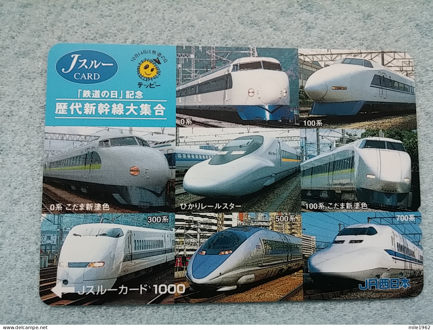 T-604 - JAPAN, Japon, Nipon, Carte Prepayee, Prepaid Card, CARD, RAILWAY, TRAIN, CHEMIN DE FER - Treni