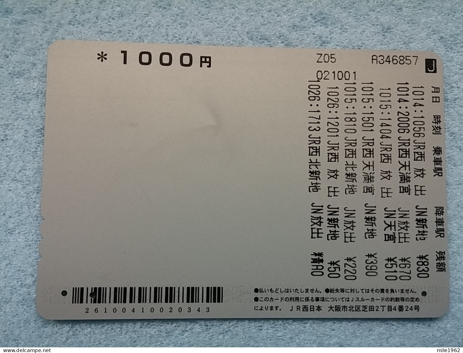 T-604 - JAPAN, Japon, Nipon, Carte Prepayee, Prepaid Card, CARD, RAILWAY, TRAIN, CHEMIN DE FER - Treni