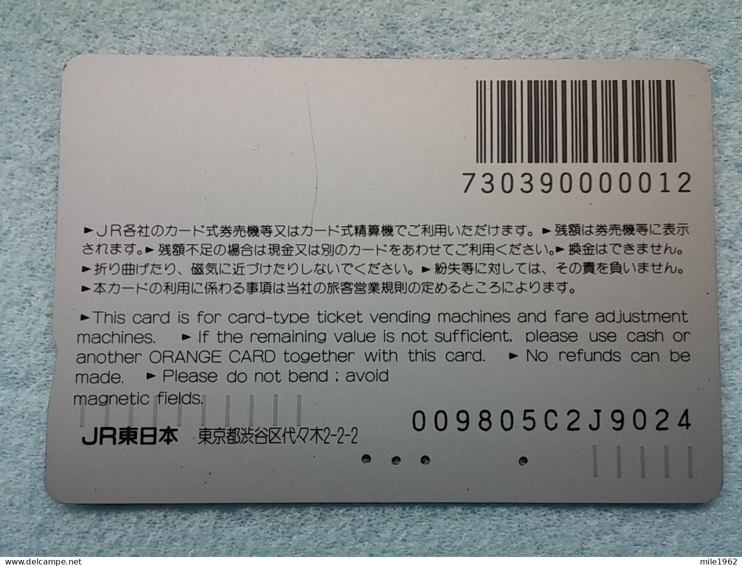 T-604 - JAPAN, Japon, Nipon, Carte Prepayee, Prepaid Card, CARD, RAILWAY, TRAIN, CHEMIN DE FER - Treni