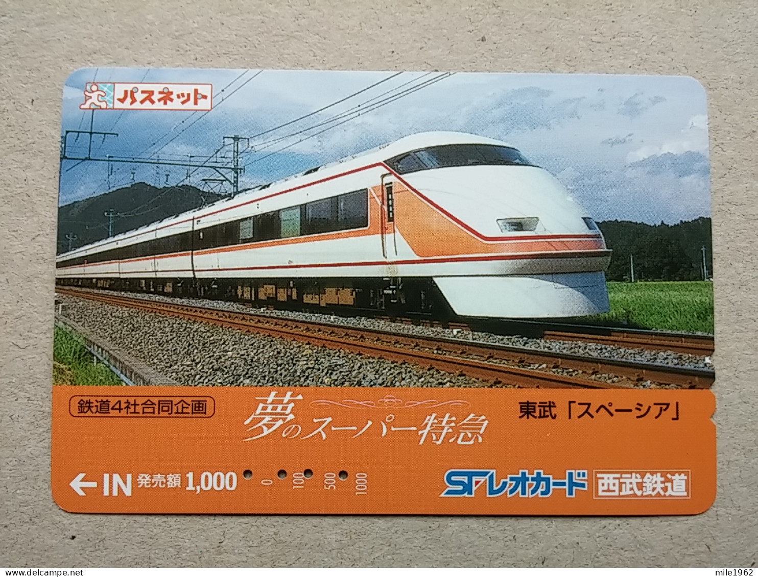 T-604 - JAPAN, Japon, Nipon, Carte Prepayee, Prepaid Card, CARD, RAILWAY, TRAIN, CHEMIN DE FER - Treni