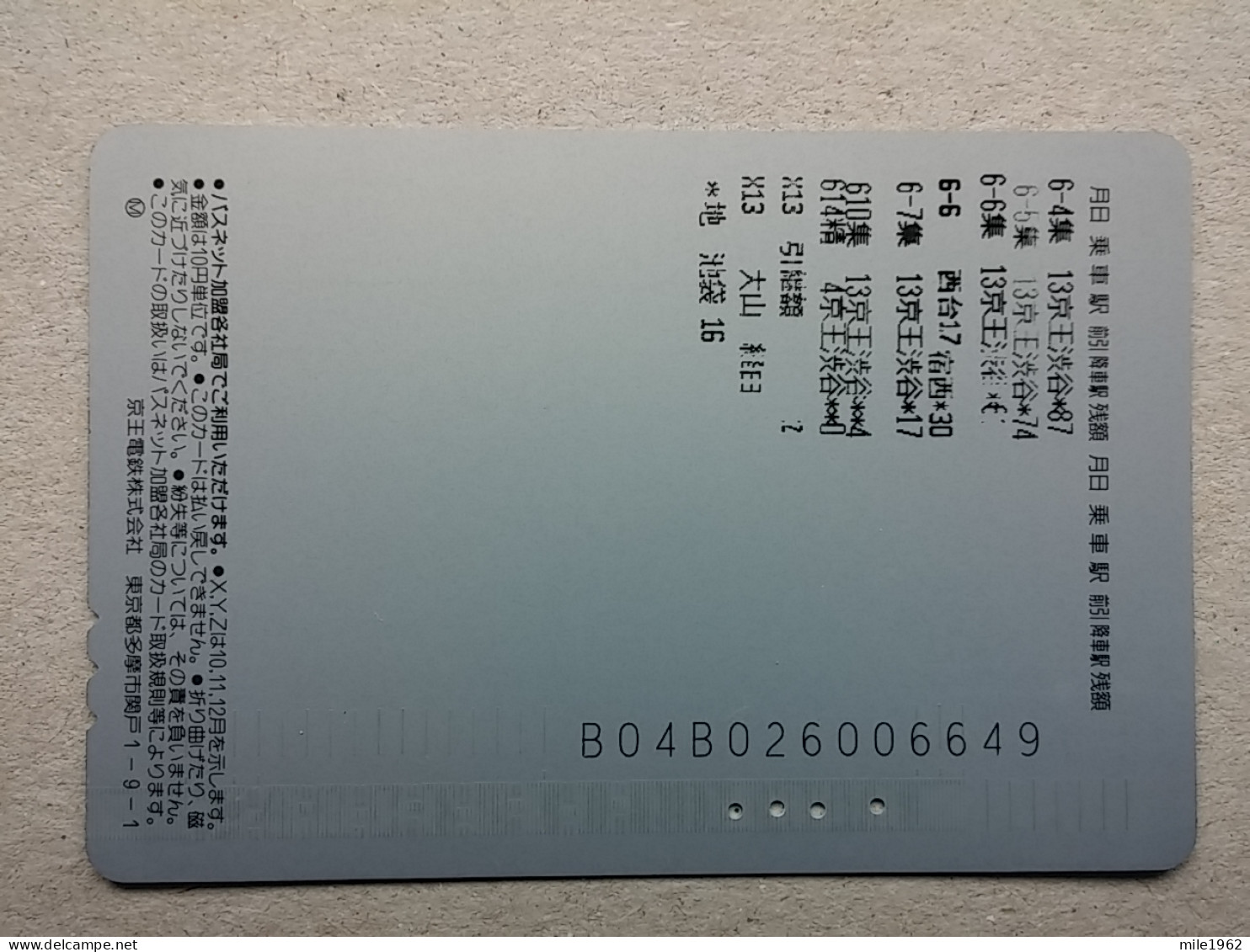 T-604 - JAPAN, Japon, Nipon, Carte Prepayee, Prepaid Card, CARD, RAILWAY, TRAIN, CHEMIN DE FER - Treni