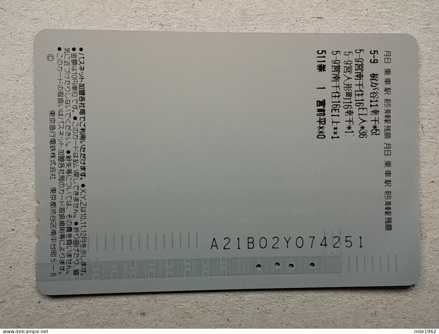 T-604 - JAPAN, Japon, Nipon, Carte Prepayee, Prepaid Card, CARD, RAILWAY, TRAIN, CHEMIN DE FER - Treni