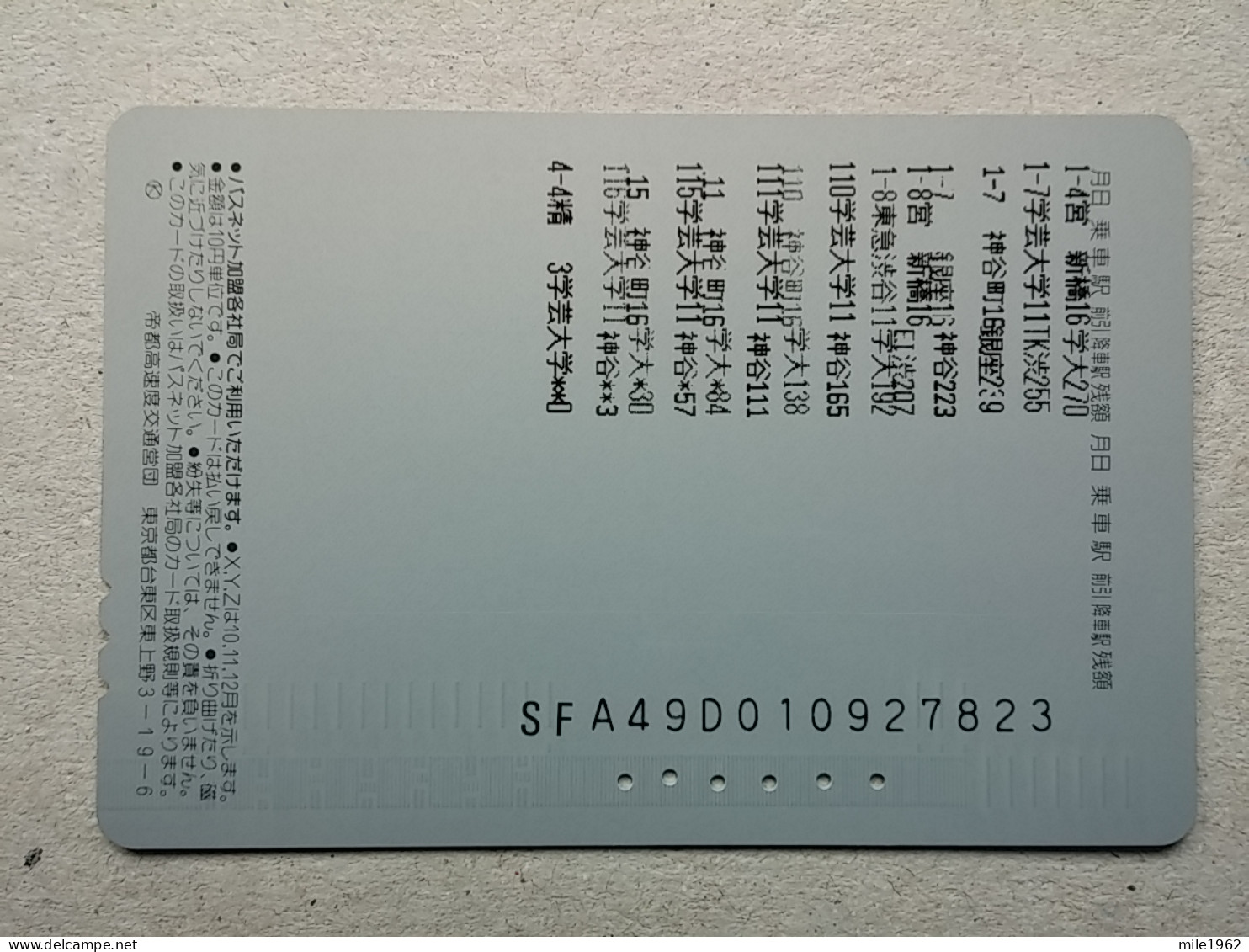 T-604 - JAPAN, Japon, Nipon, Carte Prepayee, Prepaid Card, CARD, RAILWAY, TRAIN, CHEMIN DE FER - Treni