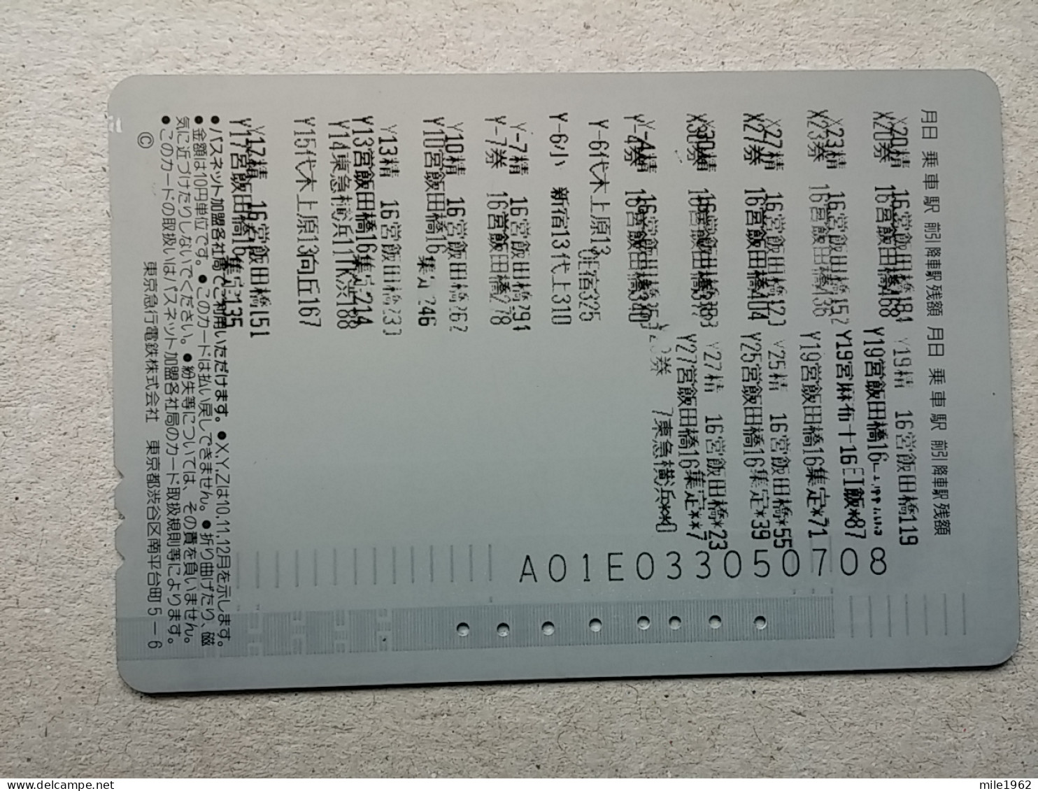 T-604 - JAPAN, Japon, Nipon, Carte Prepayee, Prepaid Card, CARD, RAILWAY, TRAIN, CHEMIN DE FER - Treni