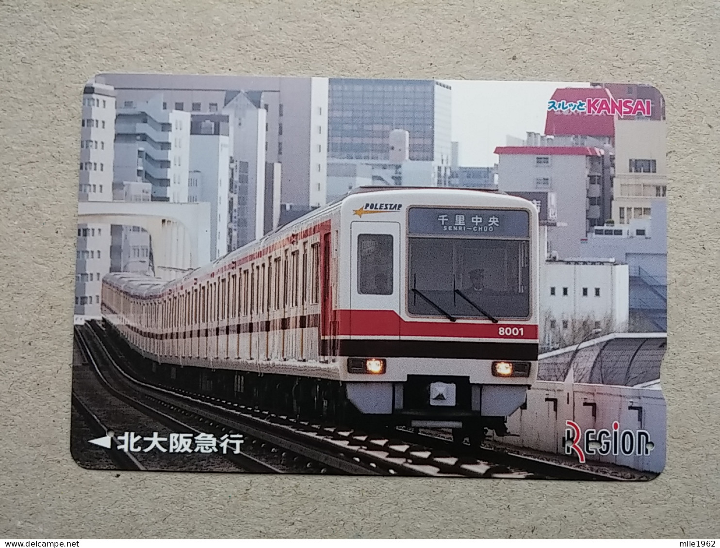 T-605 - JAPAN, Japon, Nipon, Carte Prepayee, Prepaid Card, CARD, RAILWAY, TRAIN, CHEMIN DE FER - Treni