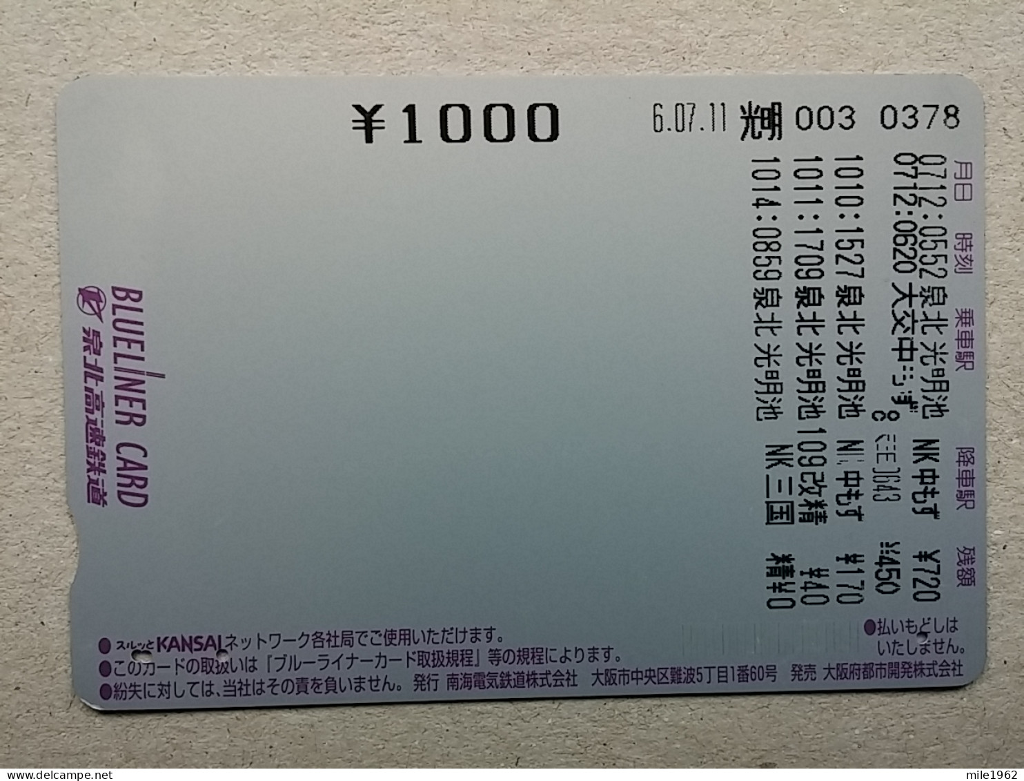 T-605 - JAPAN, Japon, Nipon, Carte Prepayee, Prepaid Card, CARD, RAILWAY, TRAIN, CHEMIN DE FER - Trains