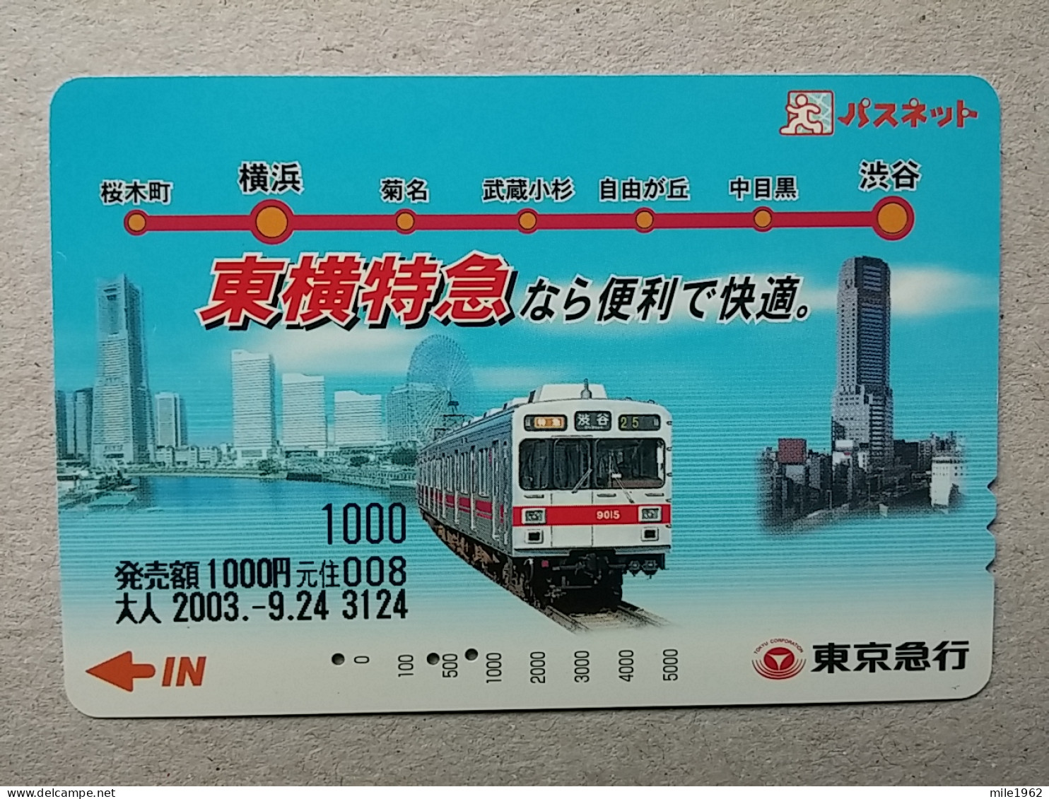 T-605 - JAPAN, Japon, Nipon, Carte Prepayee, Prepaid Card, CARD, RAILWAY, TRAIN, CHEMIN DE FER - Treni