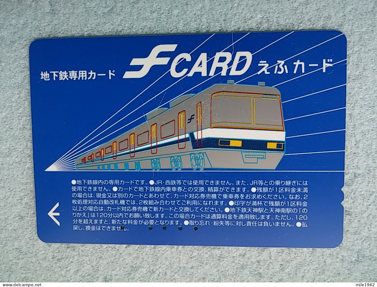 T-605 - JAPAN, Japon, Nipon, Carte Prepayee, Prepaid Card, CARD, RAILWAY, TRAIN, CHEMIN DE FER - Treni