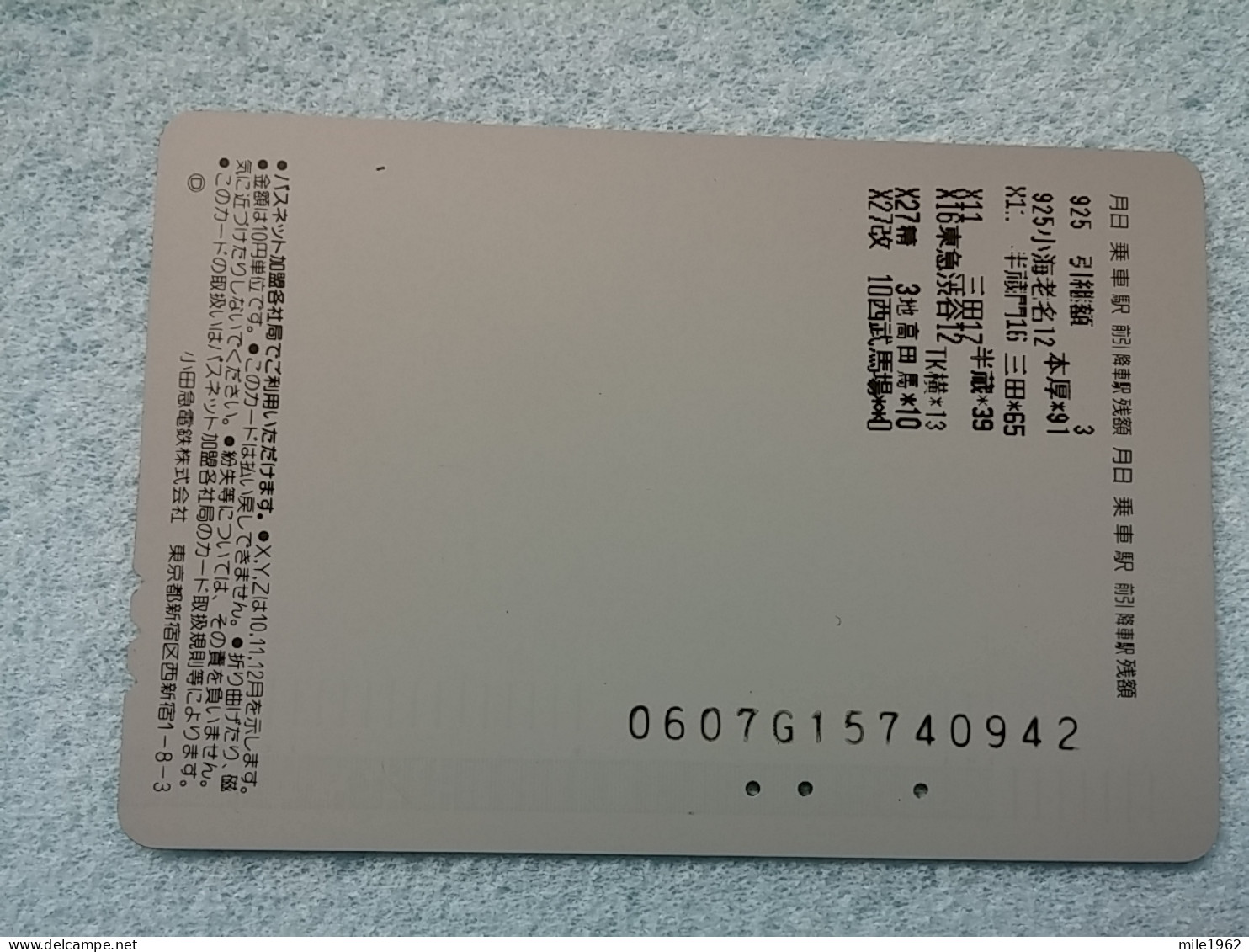 T-605 - JAPAN, Japon, Nipon, Carte Prepayee, Prepaid Card, CARD, RAILWAY, TRAIN, CHEMIN DE FER - Treni