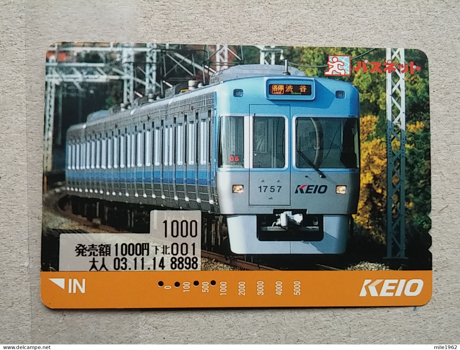 T-605 - JAPAN, Japon, Nipon, Carte Prepayee, Prepaid Card, CARD, RAILWAY, TRAIN, CHEMIN DE FER - Treni