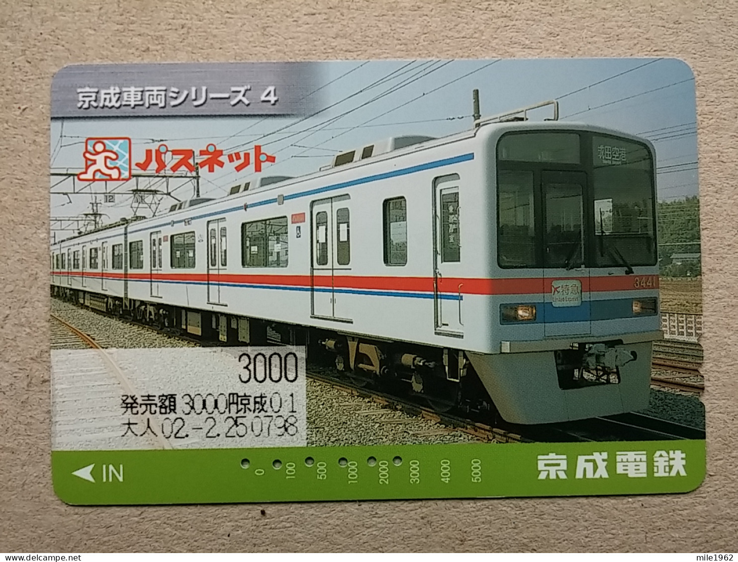 T-605 - JAPAN, Japon, Nipon, Carte Prepayee, Prepaid Card, CARD, RAILWAY, TRAIN, CHEMIN DE FER - Treni