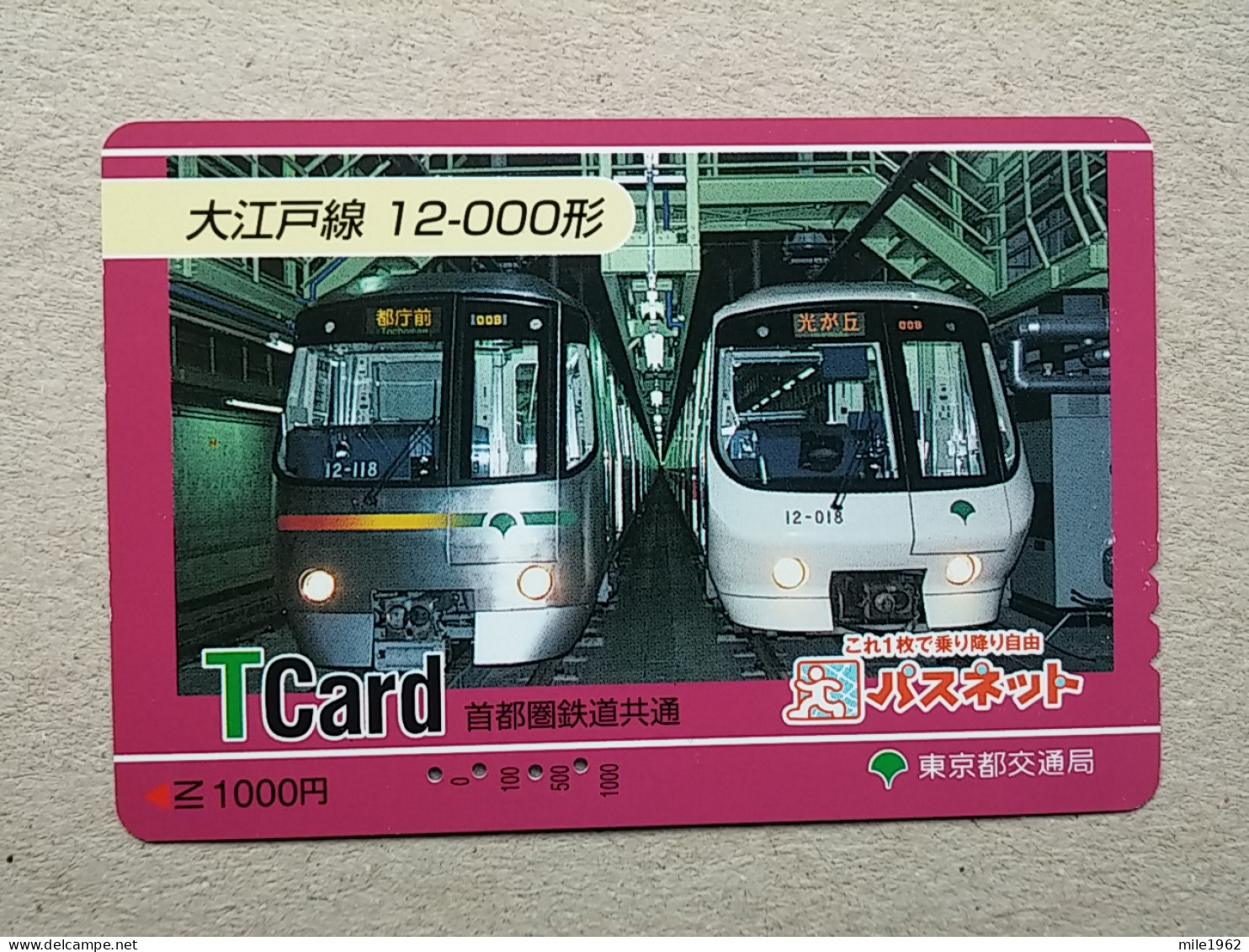 T-605 - JAPAN, Japon, Nipon, Carte Prepayee, Prepaid Card, CARD, RAILWAY, TRAIN, CHEMIN DE FER - Treni