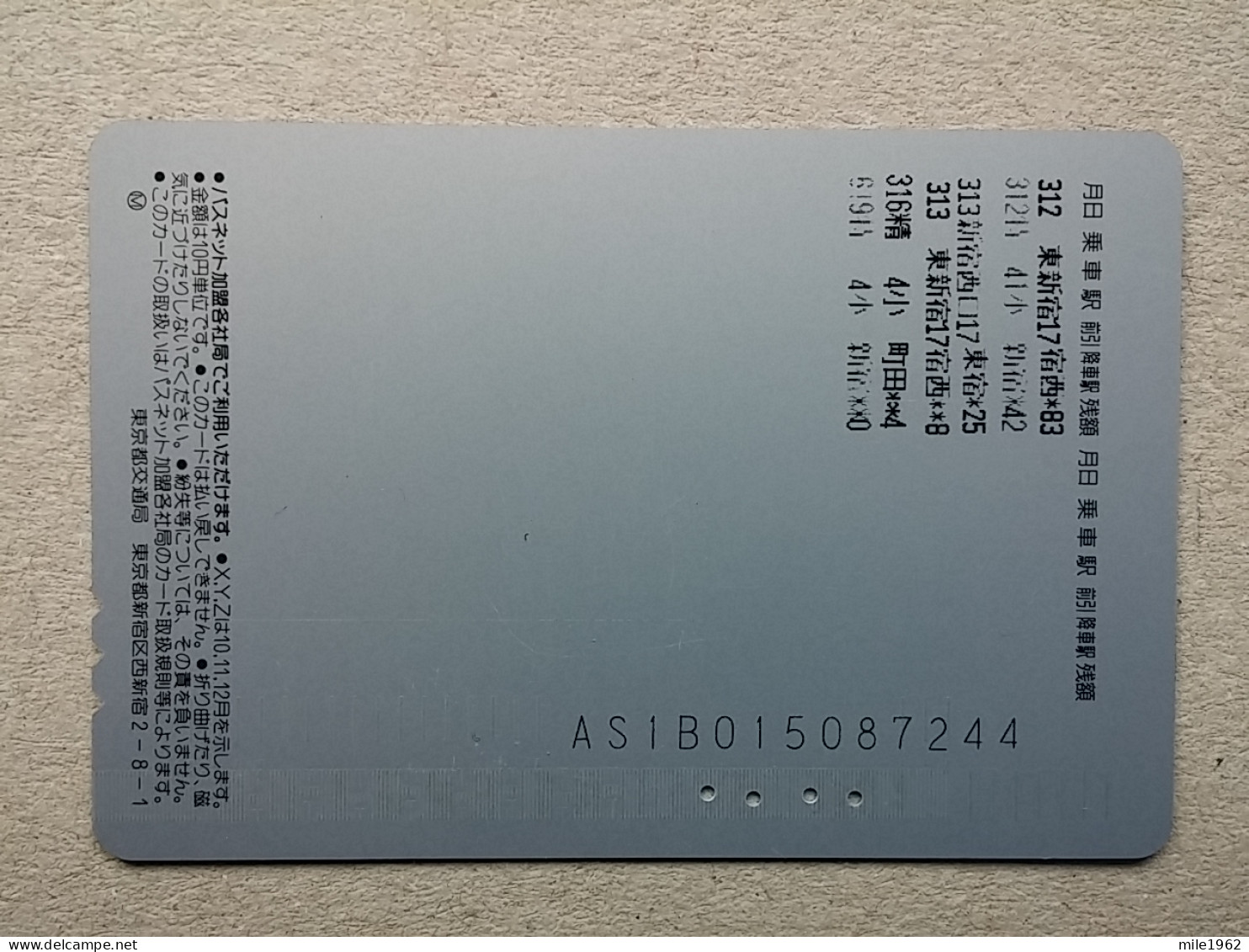 T-605 - JAPAN, Japon, Nipon, Carte Prepayee, Prepaid Card, CARD, RAILWAY, TRAIN, CHEMIN DE FER - Treni