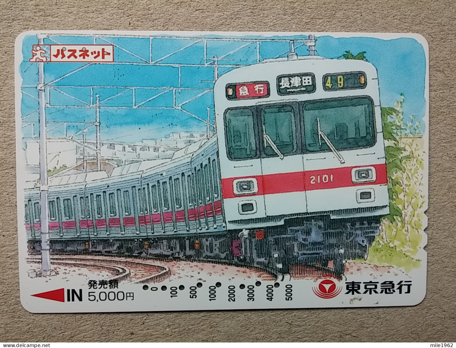 T-605 - JAPAN, Japon, Nipon, Carte Prepayee, Prepaid Card, CARD, RAILWAY, TRAIN, CHEMIN DE FER - Eisenbahnen