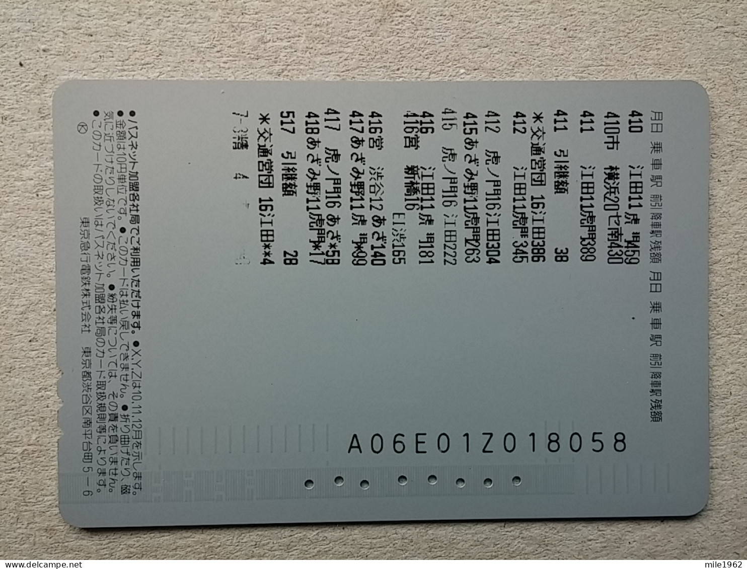 T-605 - JAPAN, Japon, Nipon, Carte Prepayee, Prepaid Card, CARD, RAILWAY, TRAIN, CHEMIN DE FER - Eisenbahnen