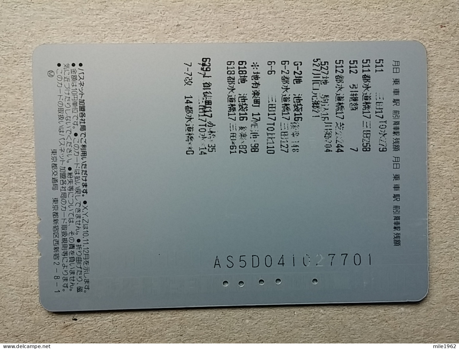 T-605 - JAPAN, Japon, Nipon, Carte Prepayee, Prepaid Card, CARD, RAILWAY, TRAIN, CHEMIN DE FER - Treni