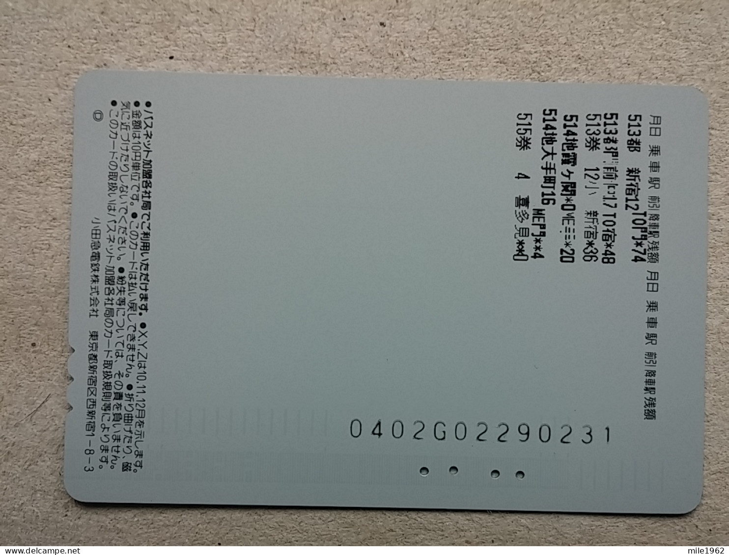 T-605 - JAPAN, Japon, Nipon, Carte Prepayee, Prepaid Card, CARD, RAILWAY, TRAIN, CHEMIN DE FER - Treni