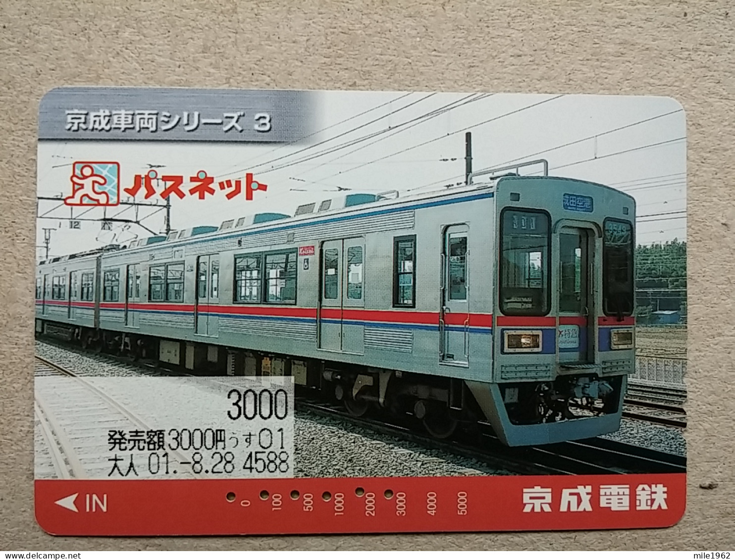 T-605 - JAPAN, Japon, Nipon, Carte Prepayee, Prepaid Card, CARD, RAILWAY, TRAIN, CHEMIN DE FER - Treni