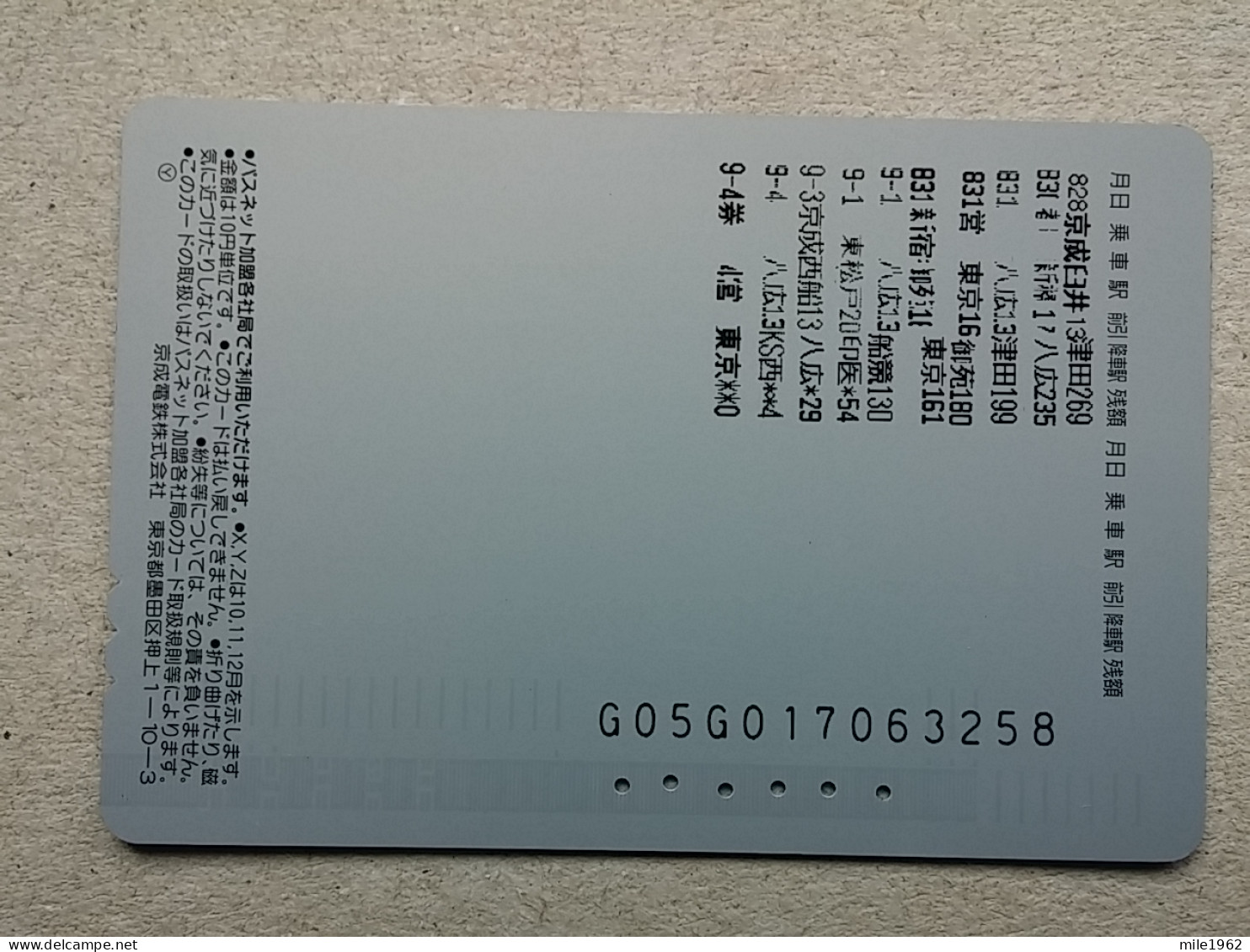 T-605 - JAPAN, Japon, Nipon, Carte Prepayee, Prepaid Card, CARD, RAILWAY, TRAIN, CHEMIN DE FER - Treni