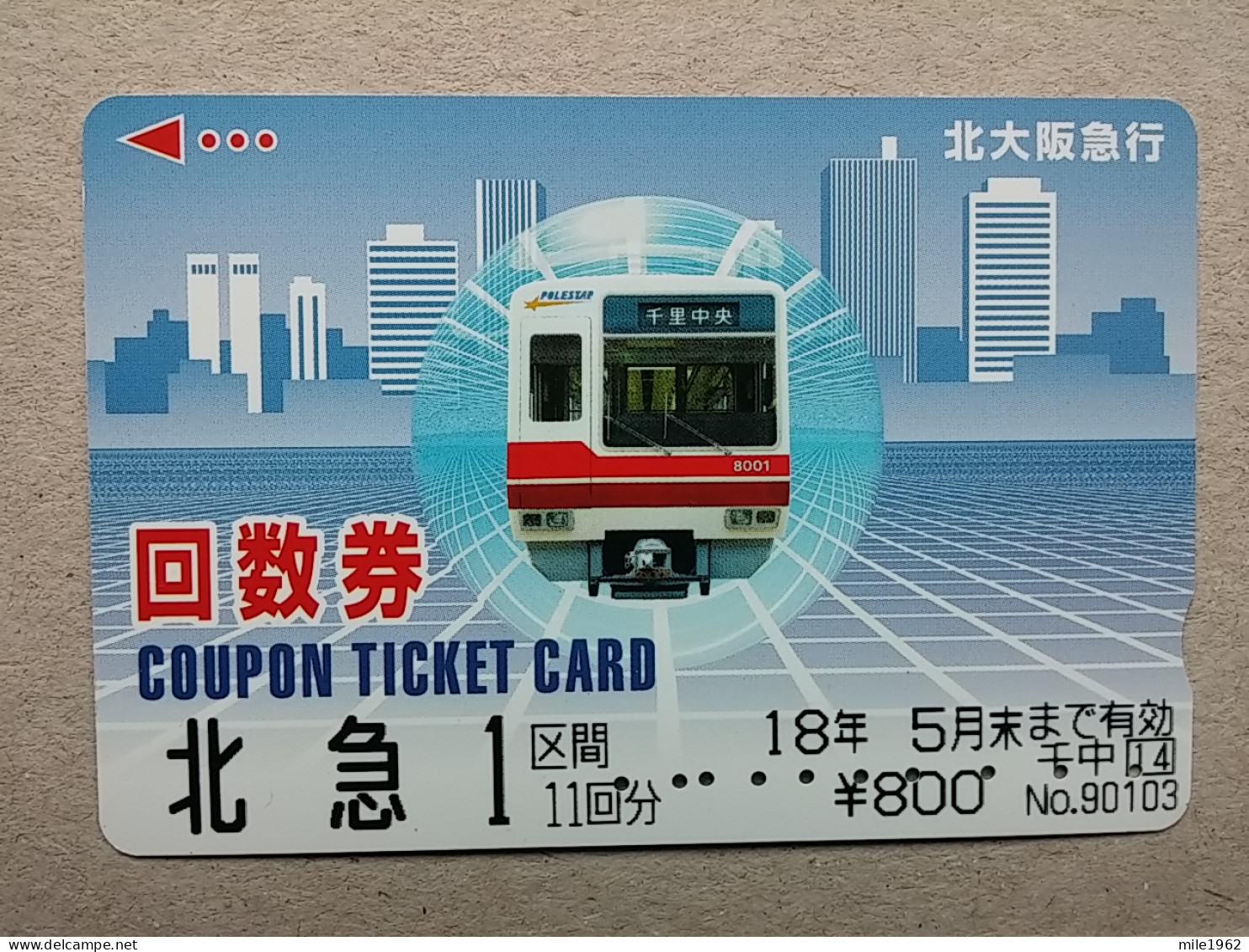 T-605 - JAPAN, Japon, Nipon, Carte Prepayee, Prepaid Card, CARD, RAILWAY, TRAIN, CHEMIN DE FER - Treni