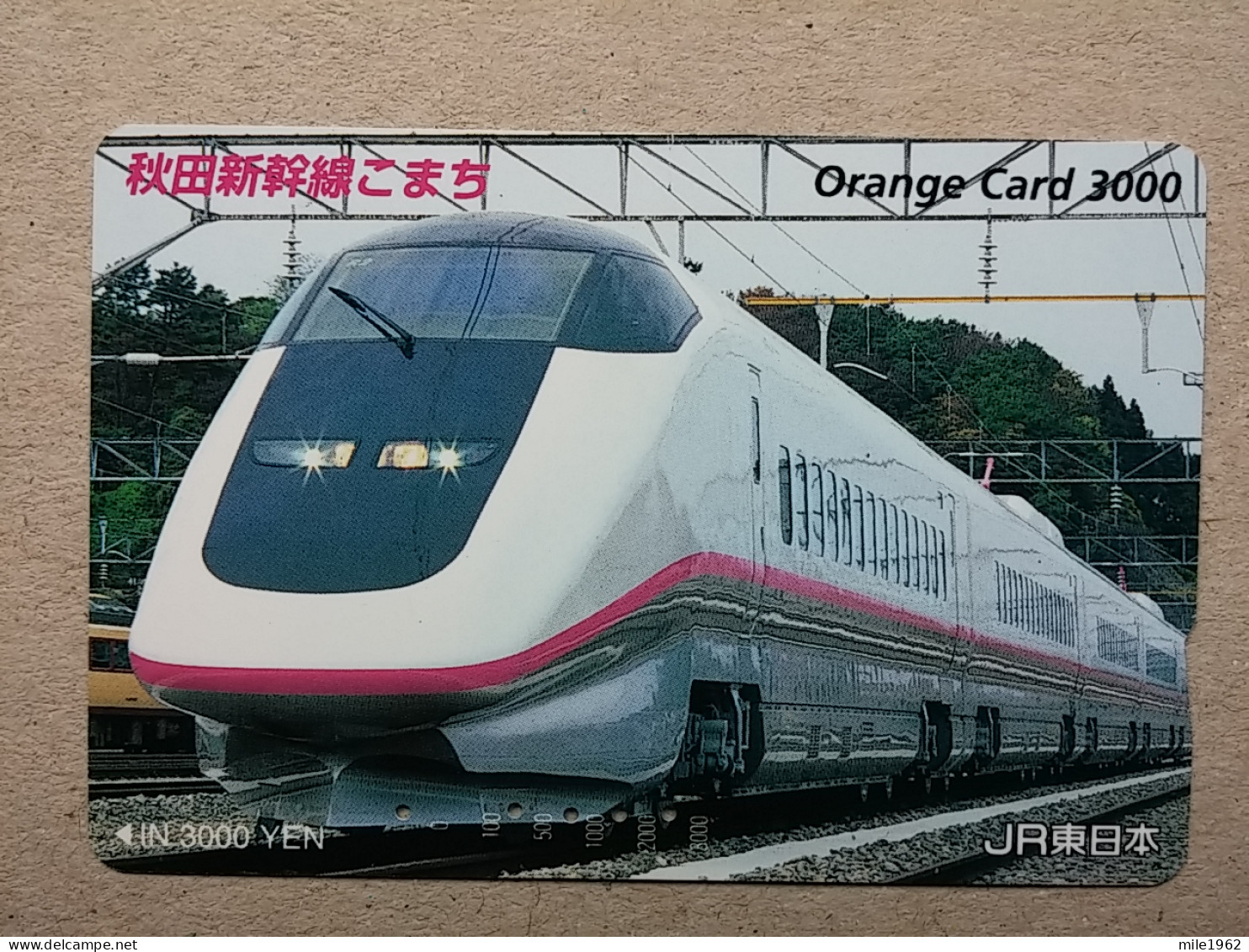 T-605 - JAPAN, Japon, Nipon, Carte Prepayee, Prepaid Card, CARD, RAILWAY, TRAIN, CHEMIN DE FER - Treni