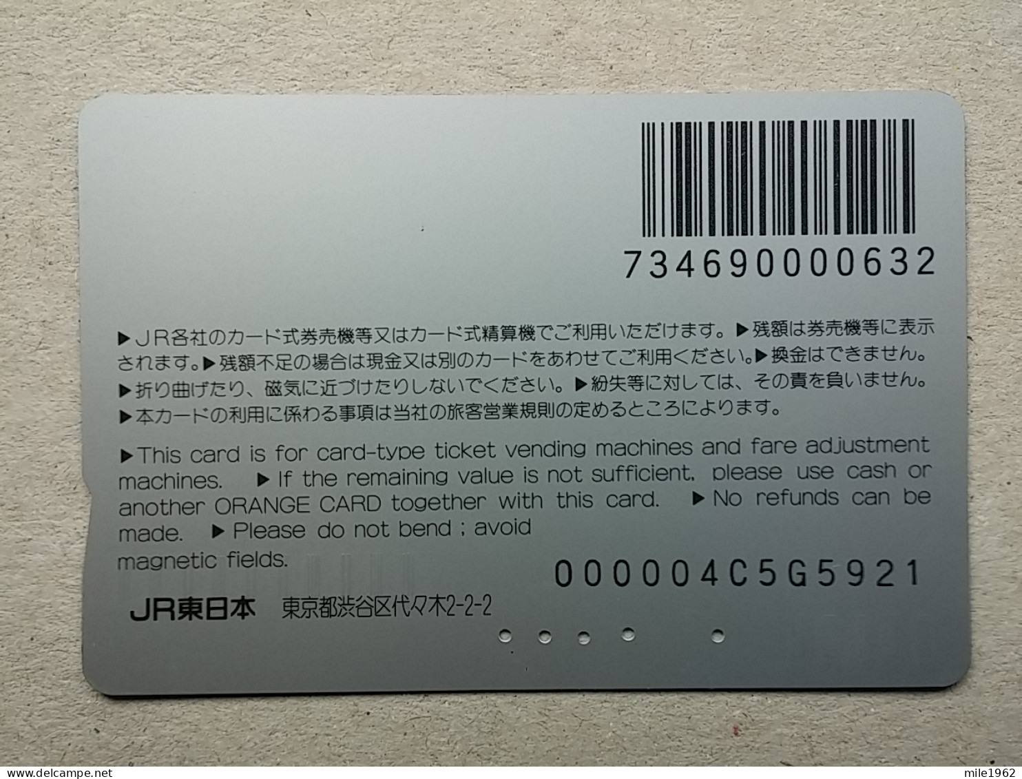 T-605 - JAPAN, Japon, Nipon, Carte Prepayee, Prepaid Card, CARD, RAILWAY, TRAIN, CHEMIN DE FER - Treni