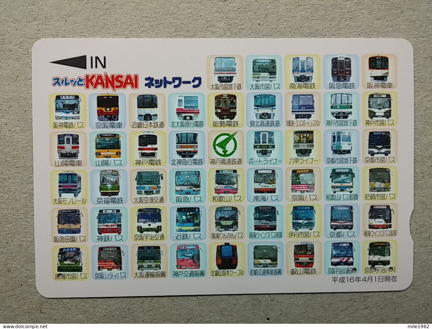 T-605 - JAPAN, Japon, Nipon, Carte Prepayee, Prepaid Card, CARD, RAILWAY, TRAIN, CHEMIN DE FER - Treni