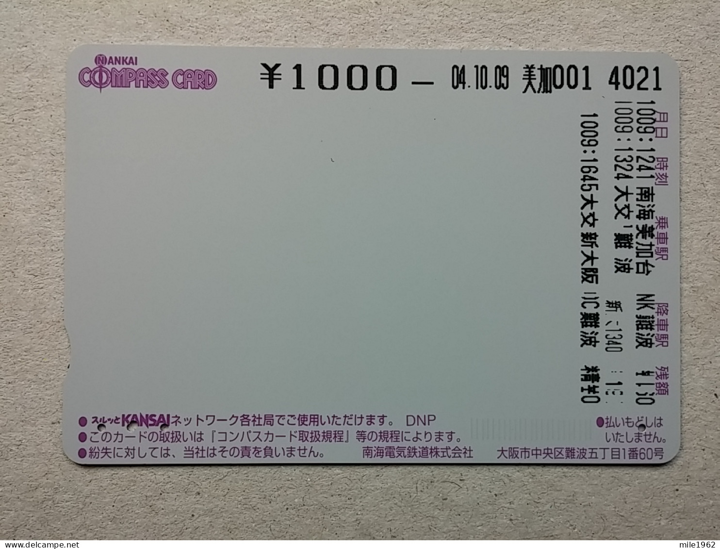 T-605 - JAPAN, Japon, Nipon, Carte Prepayee, Prepaid Card, CARD, RAILWAY, TRAIN, CHEMIN DE FER - Treni