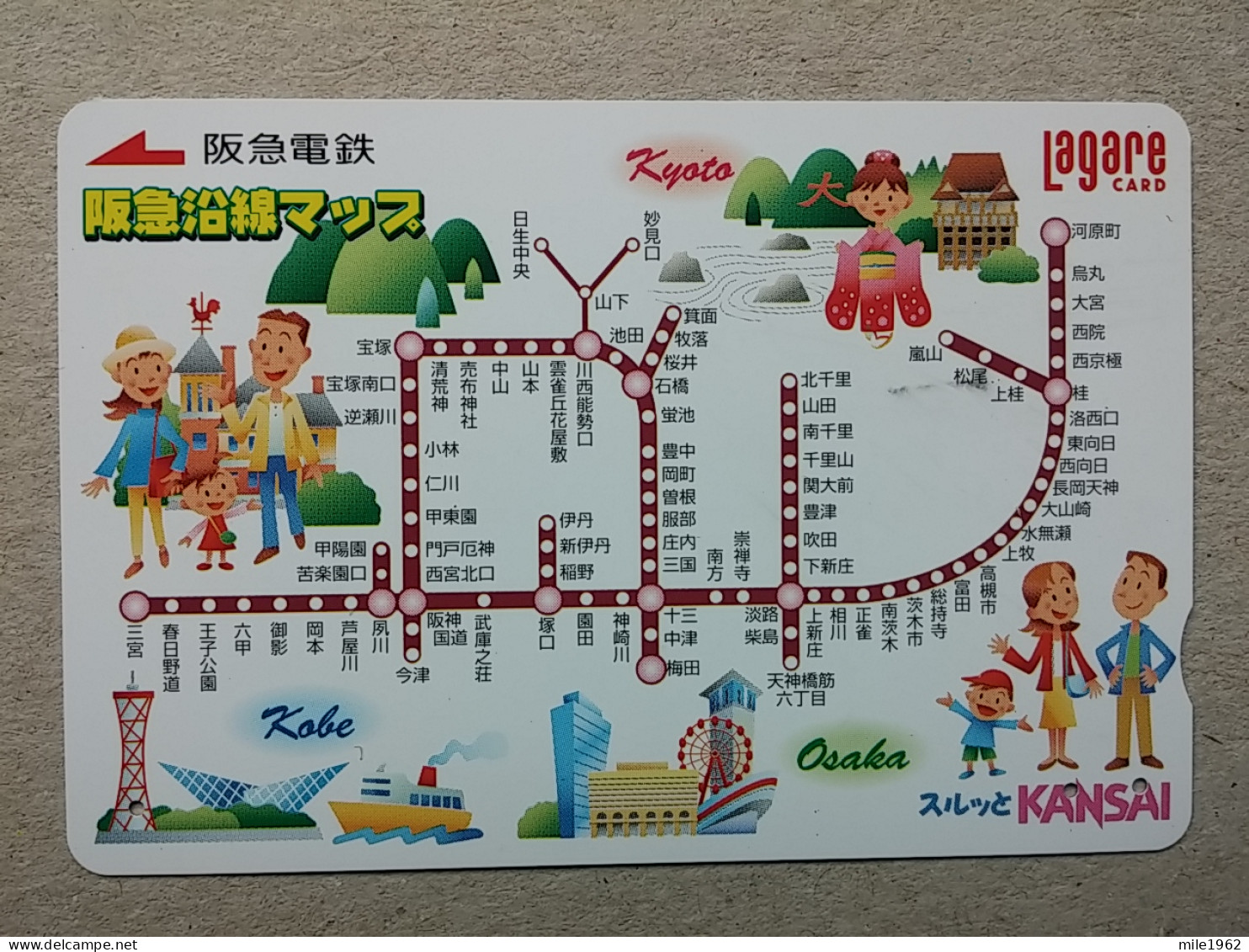 T-605 - JAPAN, Japon, Nipon, Carte Prepayee, Prepaid Card, CARD, RAILWAY, TRAIN, CHEMIN DE FER - Treni