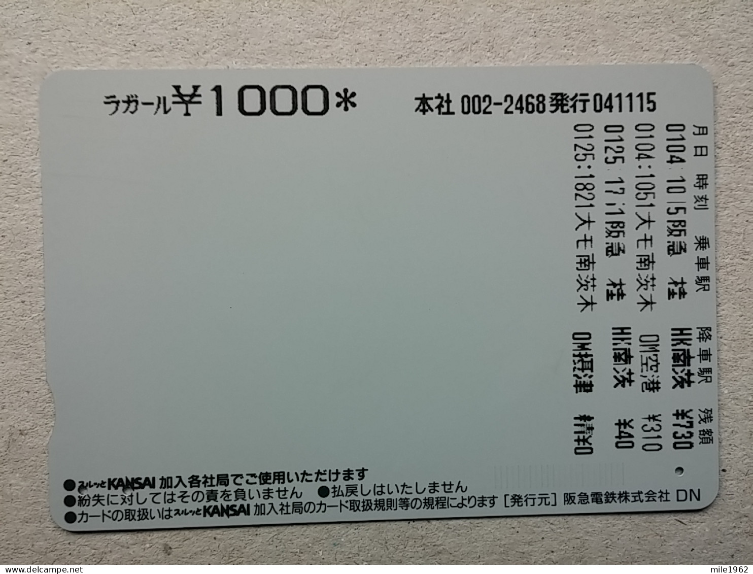 T-605 - JAPAN, Japon, Nipon, Carte Prepayee, Prepaid Card, CARD, RAILWAY, TRAIN, CHEMIN DE FER - Treni