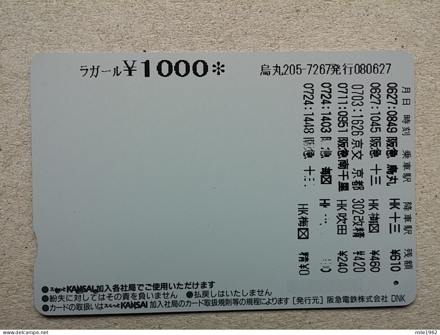 T-606 - JAPAN, Japon, Nipon, Carte Prepayee, Prepaid Card, CARD, RAILWAY, TRAIN, CHEMIN DE FER - Treni